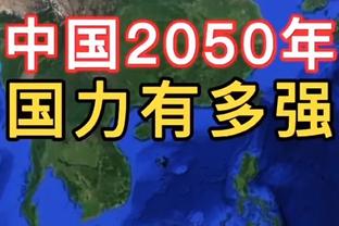 阿斯：费内巴切即将租借签下马竞中卫瑟云聚，可能不含买断条款